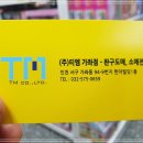 가능DC마트 이미지