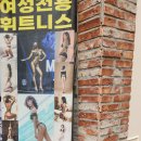 레이디바디헬스PT동탄점 이미지