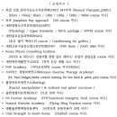 프리무브 근골격 운동센터 네이버블로그