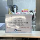 미소짬봉 이미지