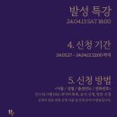 퍼플보컬실용음악학원