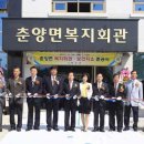 춘양면 복지회관 이미지