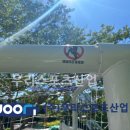 부곡여자중학교 이미지