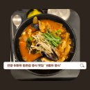 [안양/맛집] 안양 이마트 평촌점 중식 맛집 &#39;8월의 중식&#39;