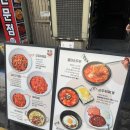 학교종이 땡땡땡 | [평택/송탄] 추억이 가득한 맛집 "학교종이땡땡땡" 학땡 송탄 직영점 후기