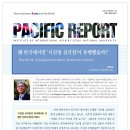 한미일 주요 일간지 시진핑 실각설 보도 횟수 이미지