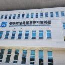 통기타(광주학생독립운동기념회관) | [광주학생독립운동기념회관 도서관] 아이들과 방학 쉼터/ 광주도서관 /이용정보