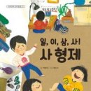 염소아저씨 이미지