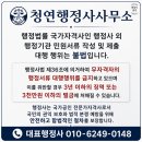 산정이불