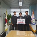 ㈜삼표산업양주사업소 이미지