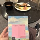 루이스웨디시 | 🇫🇷 2025 겨울 파리 여행기