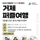 역사체험 이미지