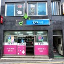 윤정약국 이미지