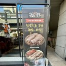 깐깐한족발 | 해운대 족발 맛집 깐깐한 족발 솔직후기