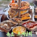 거창상회 - 수원시 팔달구 창룡대로7번길 15 | 속초해수욕장 맛집 조개상회 조개구이 메뉴 주차 아쉬웠던 후기