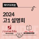김지원영어학원
