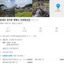 윤쉐프 정직한제빵소 이미지