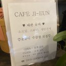 지은카페플라워 이미지