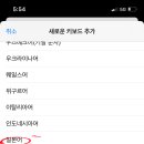 휴대폰클라쓰평택 이미지