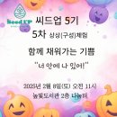 (주)씨드그룹 이미지