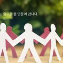 의료법인 효산의료재단 이미지