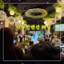 강서구-36 | 더뉴컨벤션웨딩 <<강서구 웨딩홀 르노브홀 결혼식 후기와 뷔페 후기>>