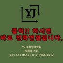 동삭중학교 이미지