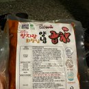 안지랑곱창 팩토리