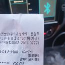 굿모닝카센터 이미지