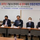 부산차이나비즈니스포럼 이미지