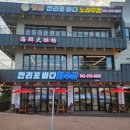 만리포바다회수산 이미지