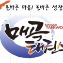연세유아스쿨어린이집 이미지