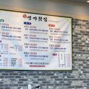 롯데횟집 - 김해시 | 롯데횟집