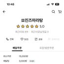 불닭발땡초동대문엽기떡볶이김천 이미지