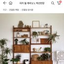 포은대로L 네이버블로그
