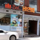 비엔씨학원 이미지