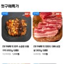 스테이커스 이미지