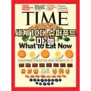 샛별슈퍼 이미지