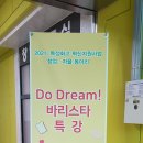 충북상업정보고등학교 | 충북상업정보고등학교 앞서가는 교육을 이루다.