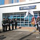 평택해양경찰서 안산파출소 이미지