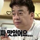 소가기가막혀