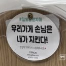 거두리닭갈비 이미지