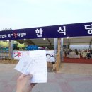 금강케이터링주