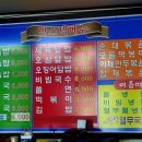 스넥하우스
