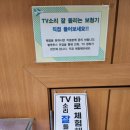 (주)독일스타보청기 이미지