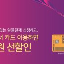 원프로모션 이미지