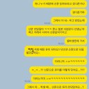 차니몰