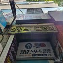 박은영수기관리실 | 안산 고잔동 피부관리 잘하는곳 '박은영에스테틱'에서 여드름케어관리받은후기