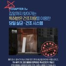 하단동142 | 매트리스 속 진드기 퇴치 청소 _ 부산 침대 매트리스 얼룩 제거 후기