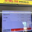 속초토종닭집 | 속초맛집 토종닭 없는 가보오토종닭 평일방문후기(백숙집 아님/돌판짜장 후기)